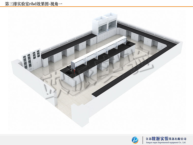 實驗室效果圖